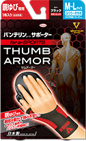 Vantelin thermal Thumb Armor Support Msize